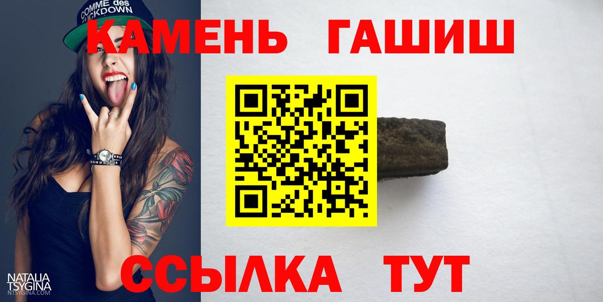 Гашиш VHQ Татарск