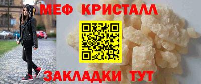 spice Новодвинск
