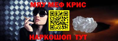 spice Новодвинск