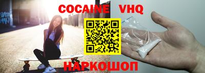 мяу мяу мука Новозыбков