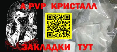 spice Новодвинск