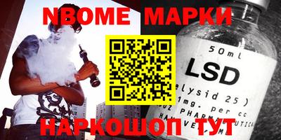 spice Новодвинск