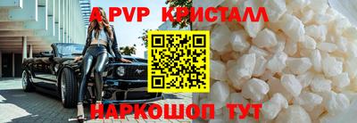 мяу мяу мука Новозыбков