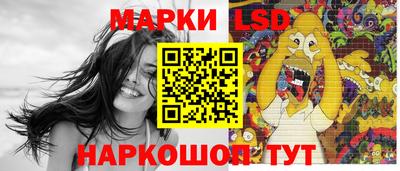 мяу мяу мука Новозыбков