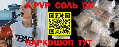 мяу мяу мука Новозыбков