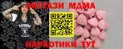 мяу мяу мука Новозыбков