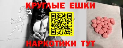 spice Новодвинск