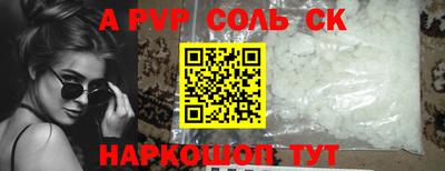 не бодяженный Новокубанск
