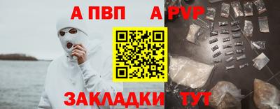 spice Новодвинск