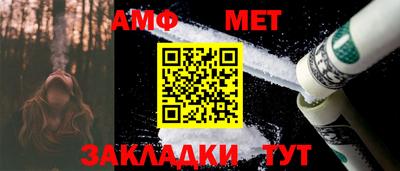 мяу мяу мука Новозыбков