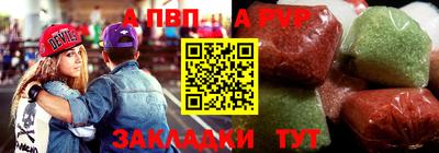 spice Новодвинск