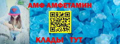 spice Новодвинск