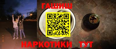 мяу мяу мука Новозыбков
