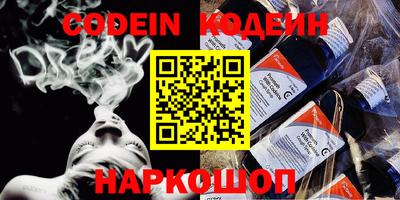 spice Новодвинск