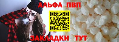 мяу мяу мука Новозыбков