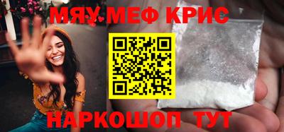 spice Новодвинск