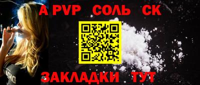 не бодяженный Новокубанск