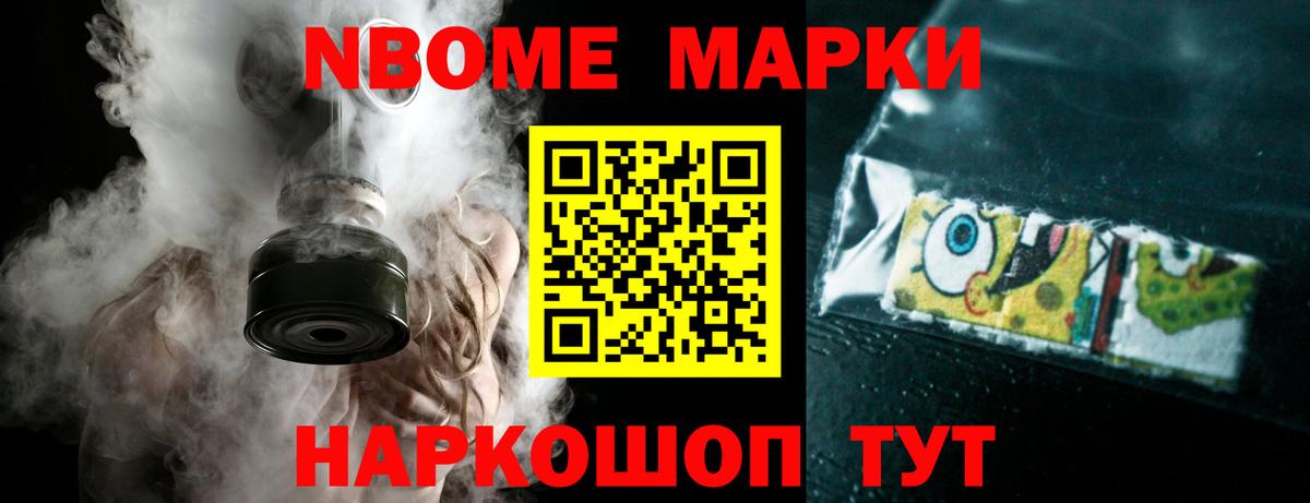 ЛСД экстази кислота Татарск