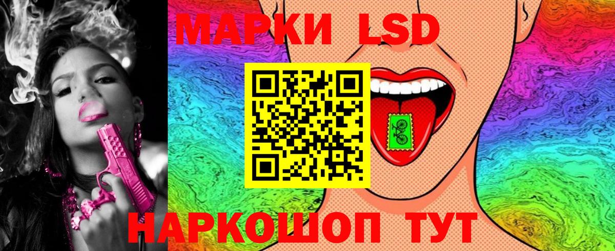 Марки N-bome 1,8мг Татарск
