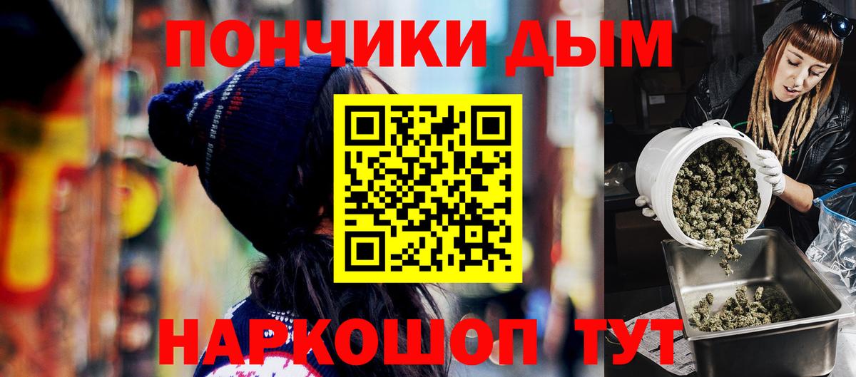 Конопля сатива Татарск
