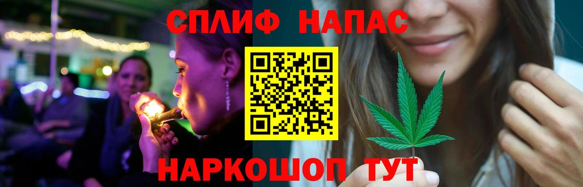 Конопля LSD WEED  Бошки Шишки OG Kush  Вход с VPN  Татарск  Бошки Шишки план  Марихуана Ganja 
